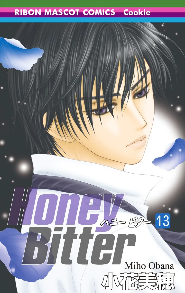 Volume 13