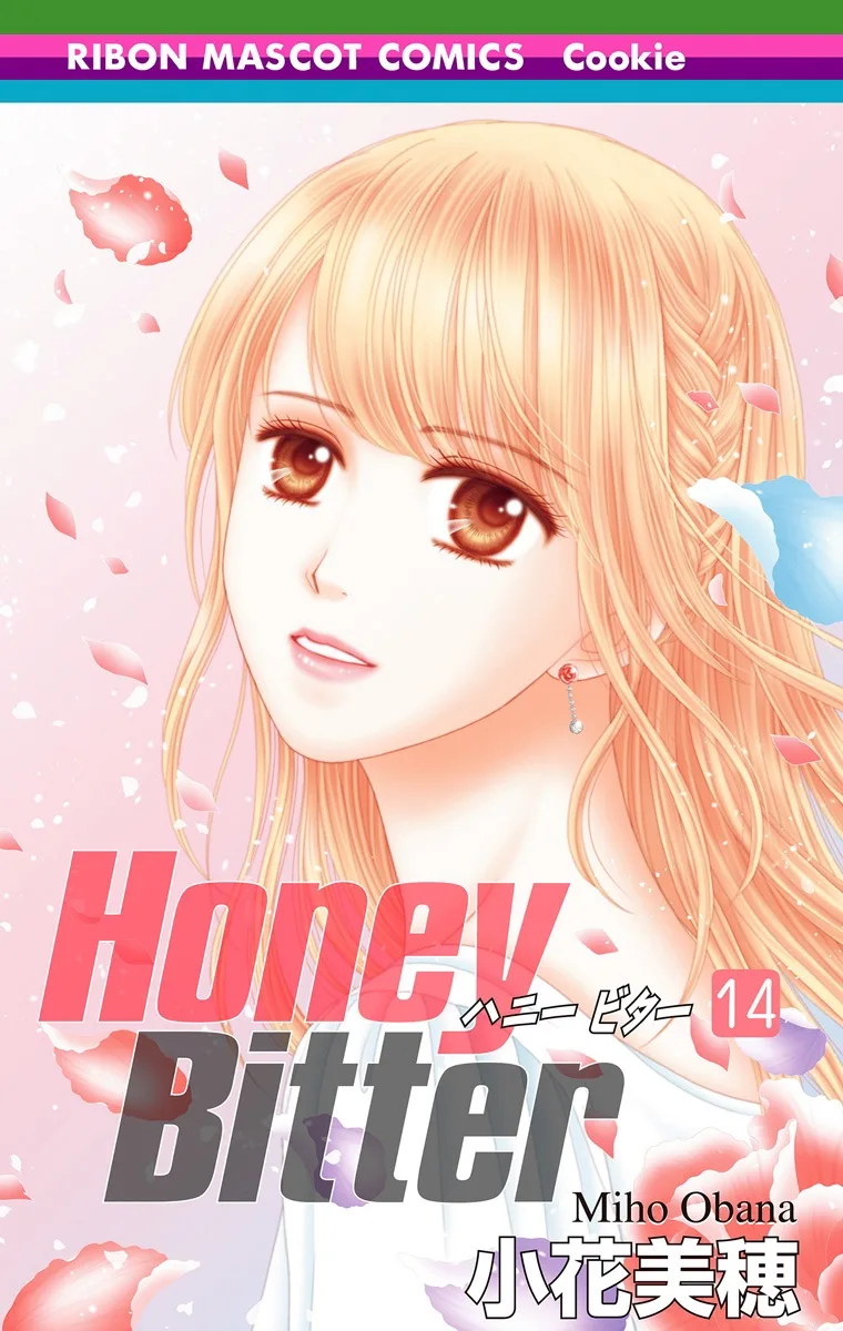 Volume 14