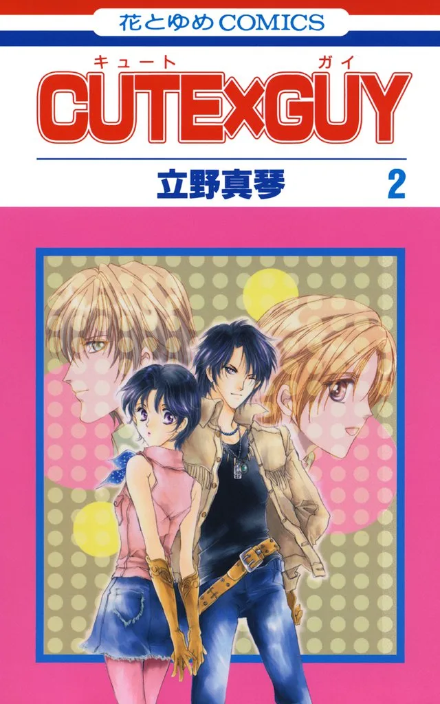Volume 02
