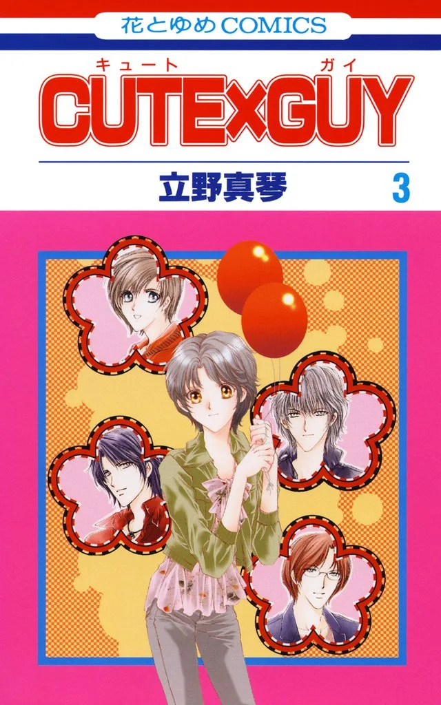 Volume 03