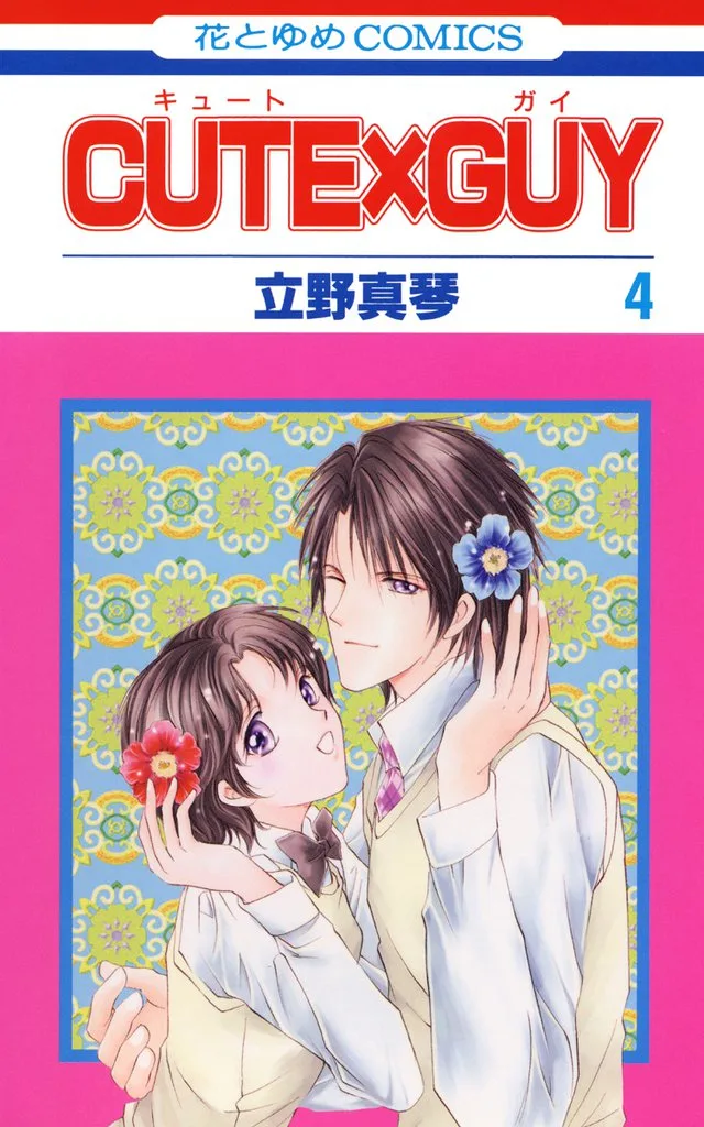 Volume 04