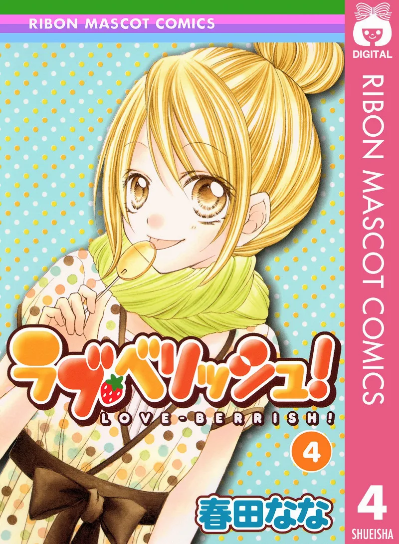 Volume 04