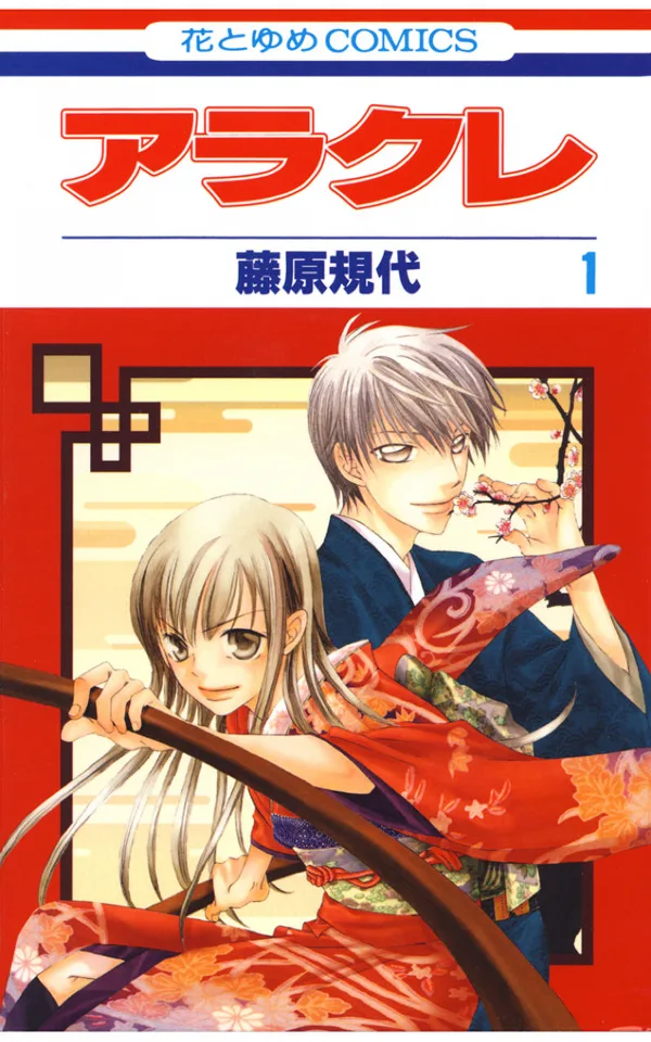 Volume 01