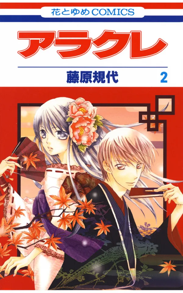 Volume 02