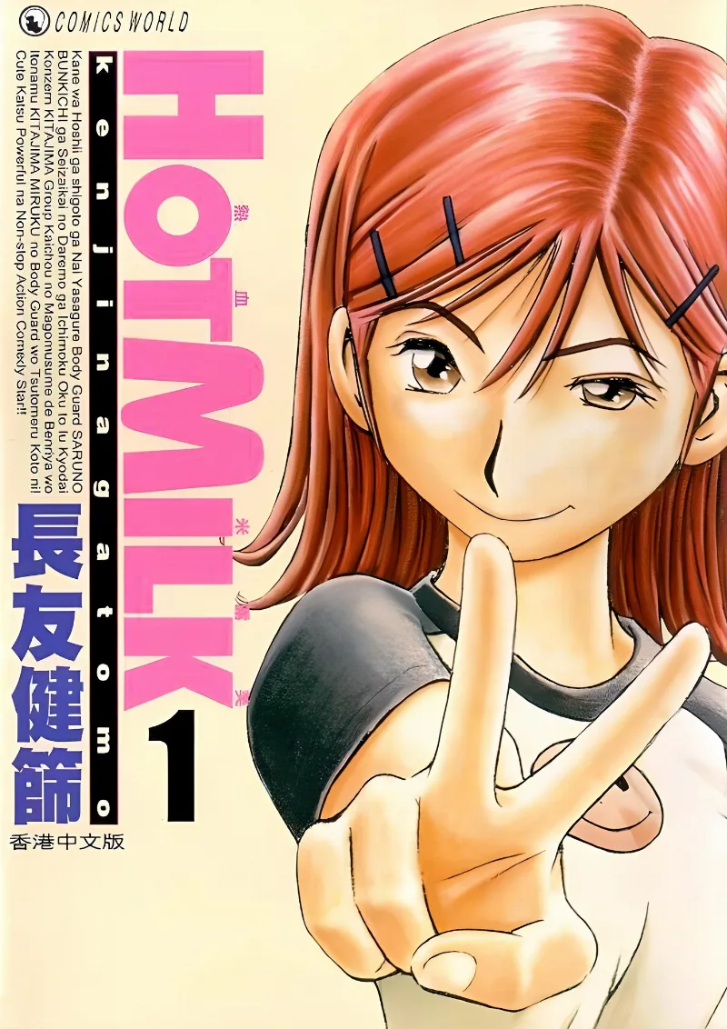 Volume 01