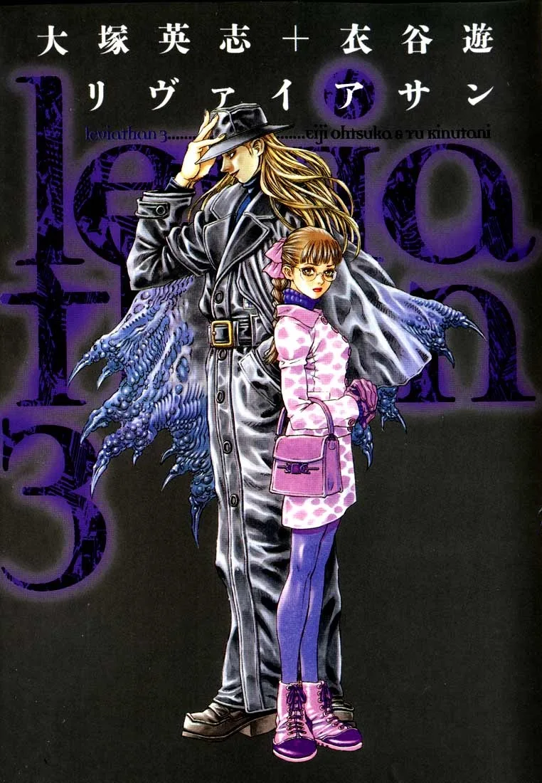 Volume 03