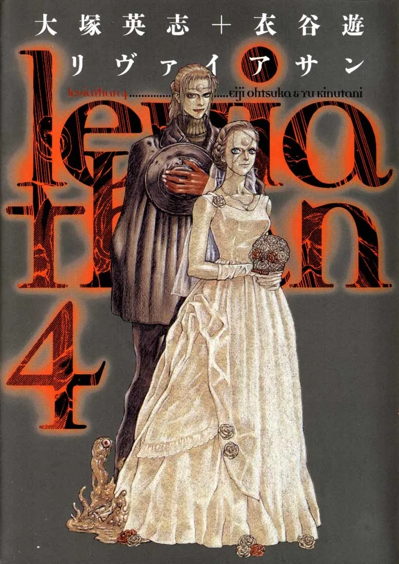 Volume 04