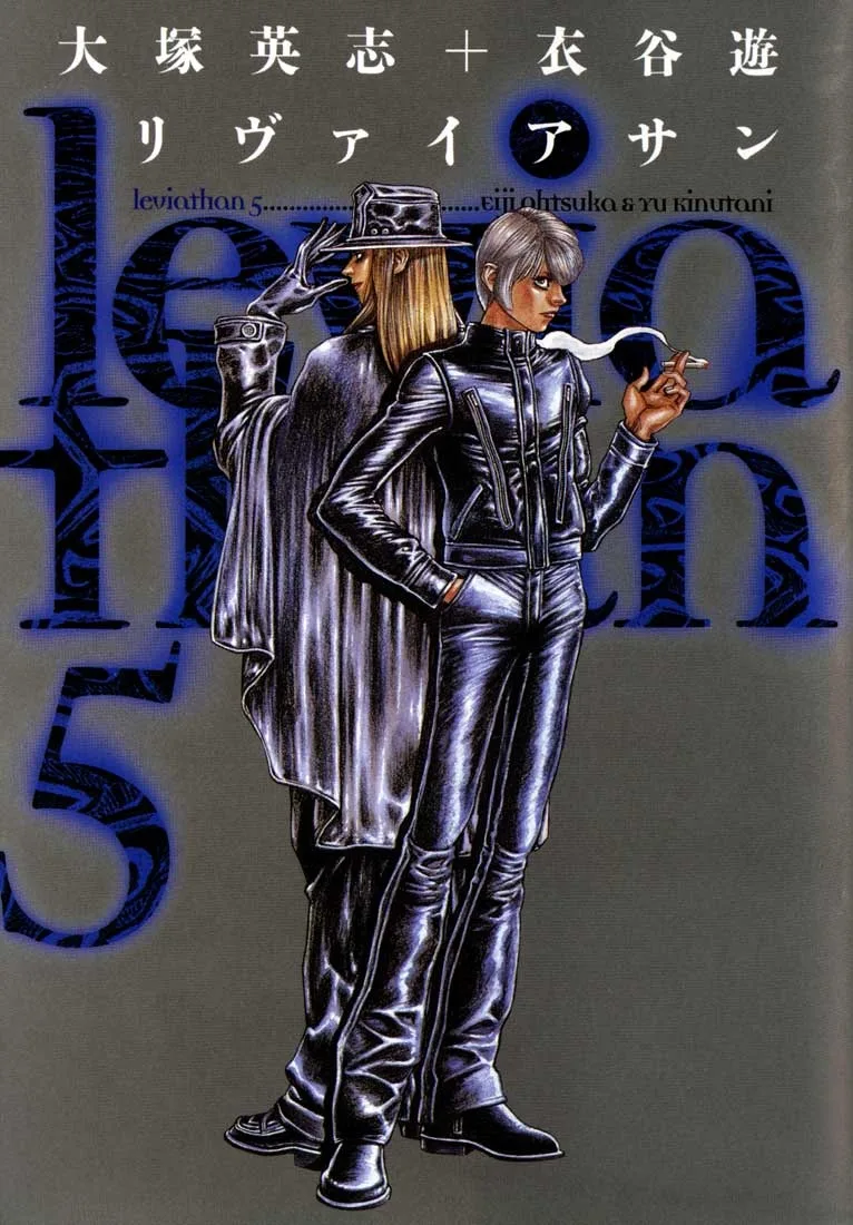 Volume 05