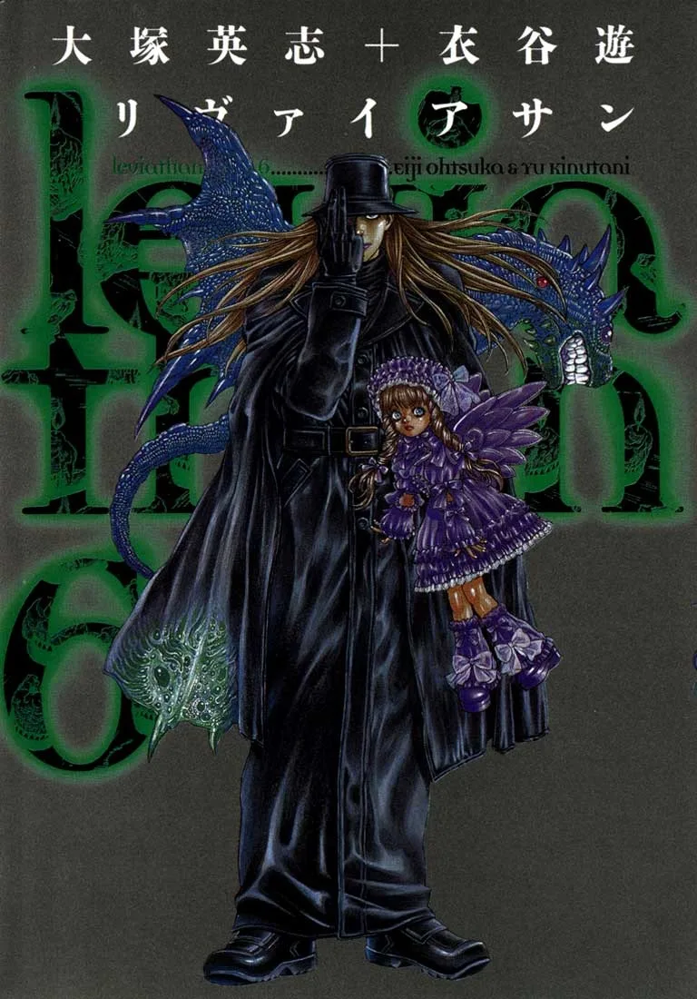 Volume 06
