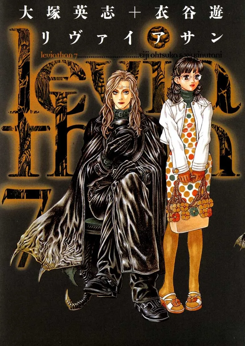 Volume 07