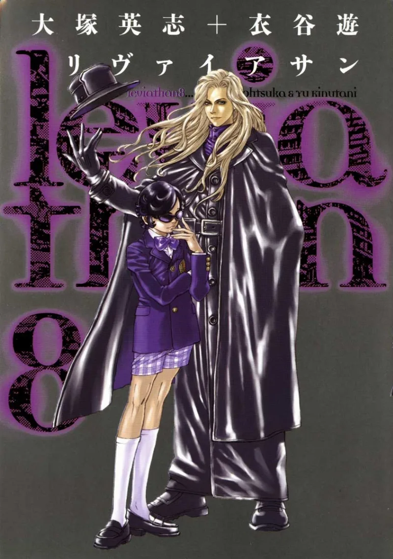 Volume 08