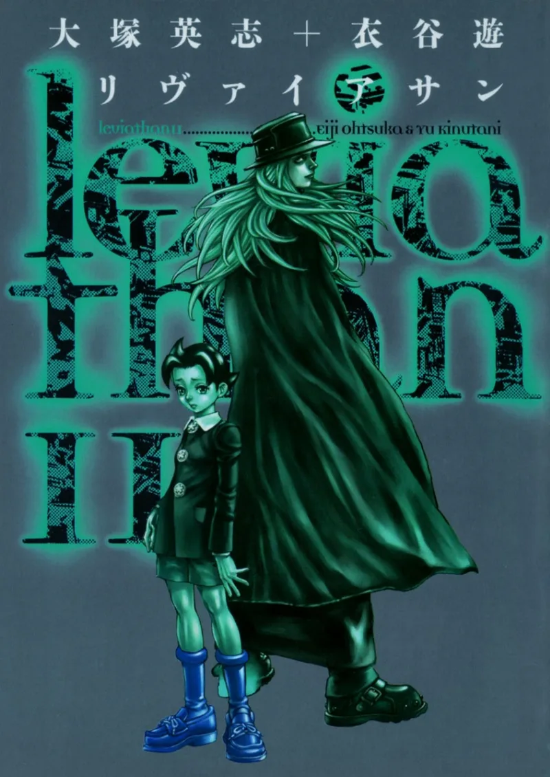 Volume 11