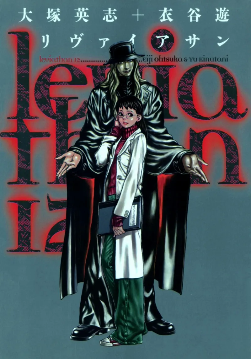 Volume 12
