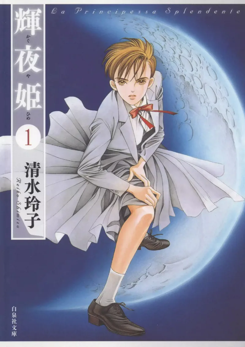 Volume 01