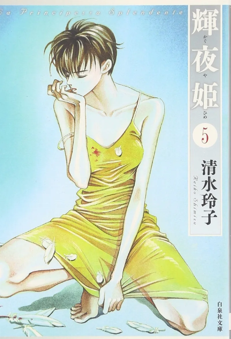 Volume 05