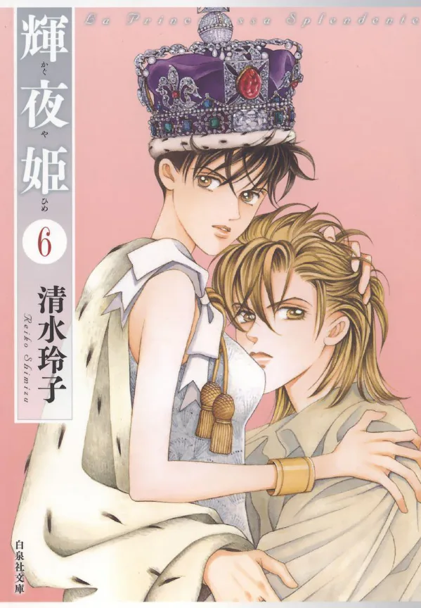 Volume 06