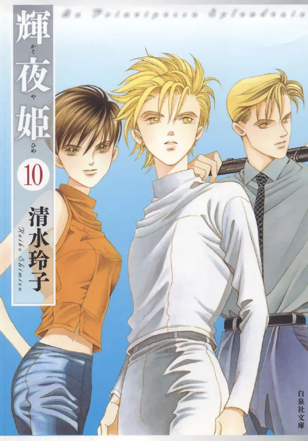 Volume 10