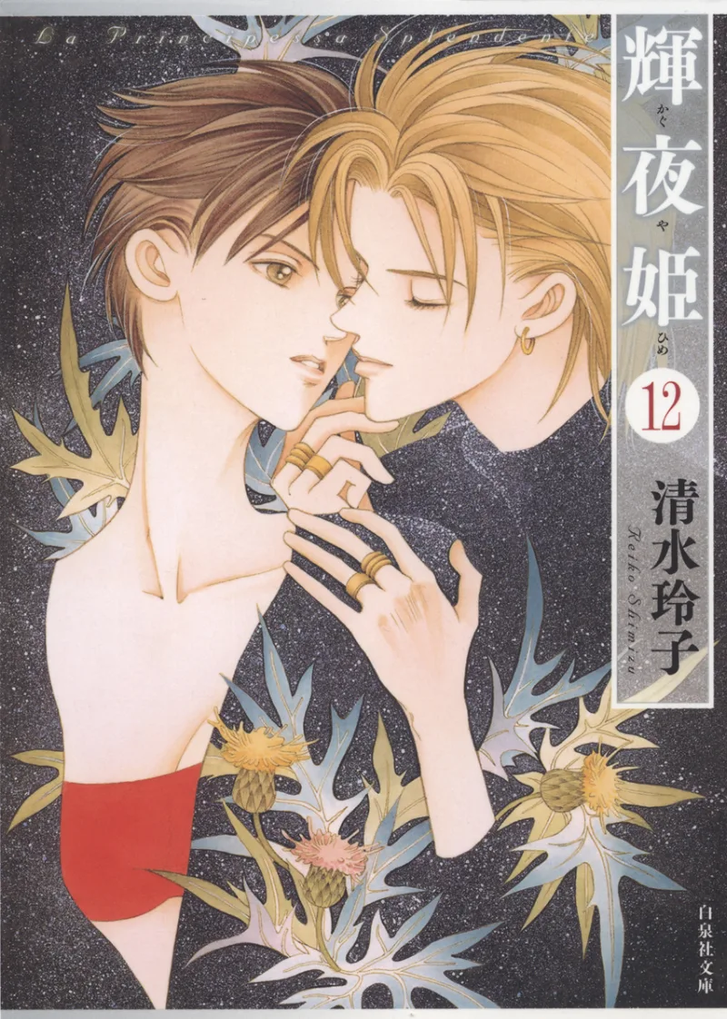 Volume 12