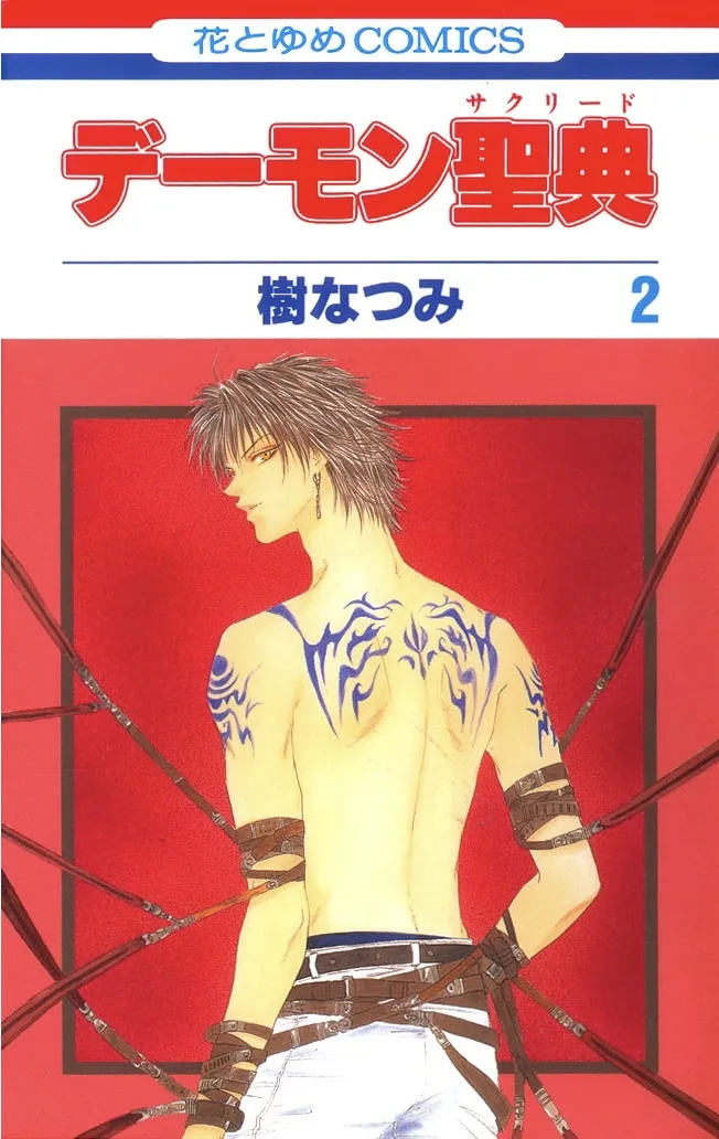 Volume 02