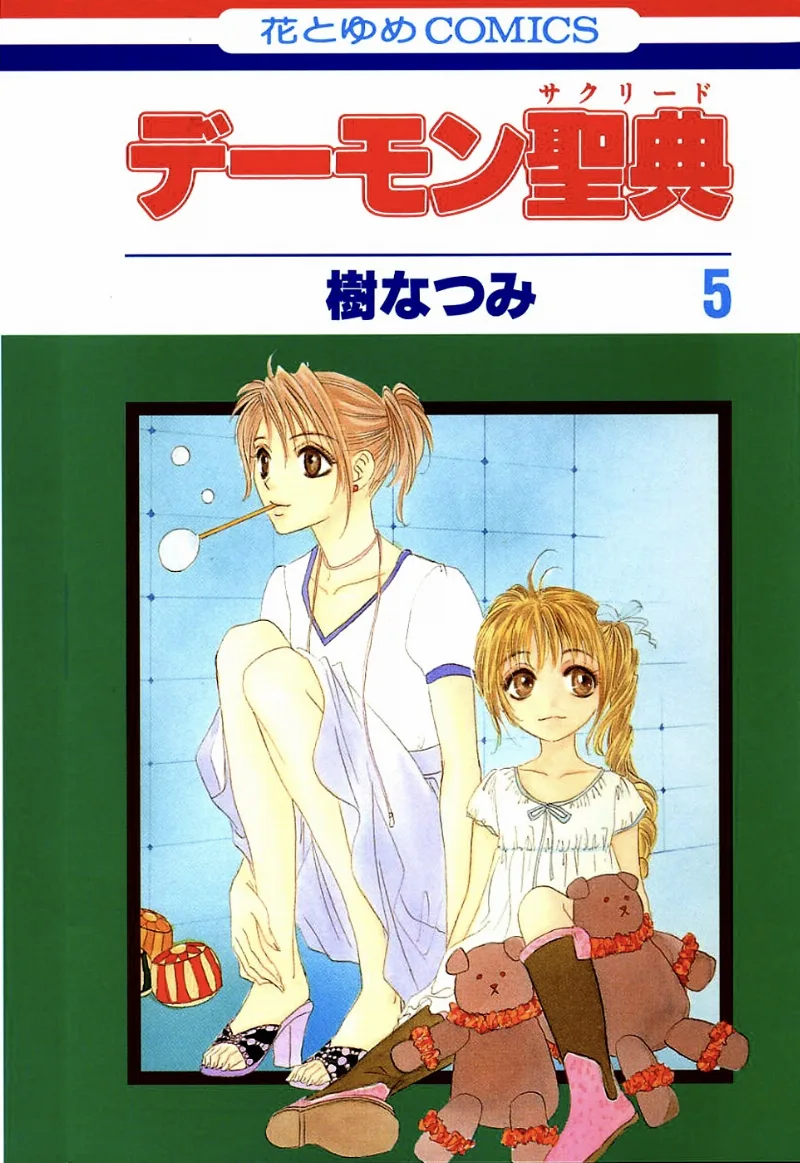 Volume 05