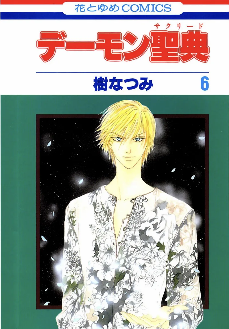 Volume 06