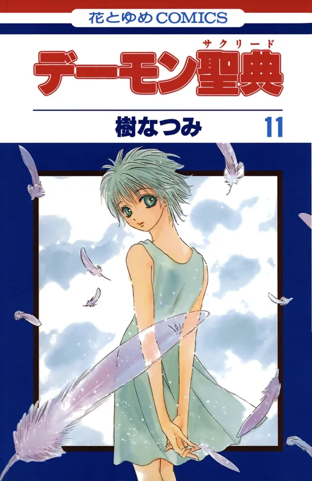 Volume 11