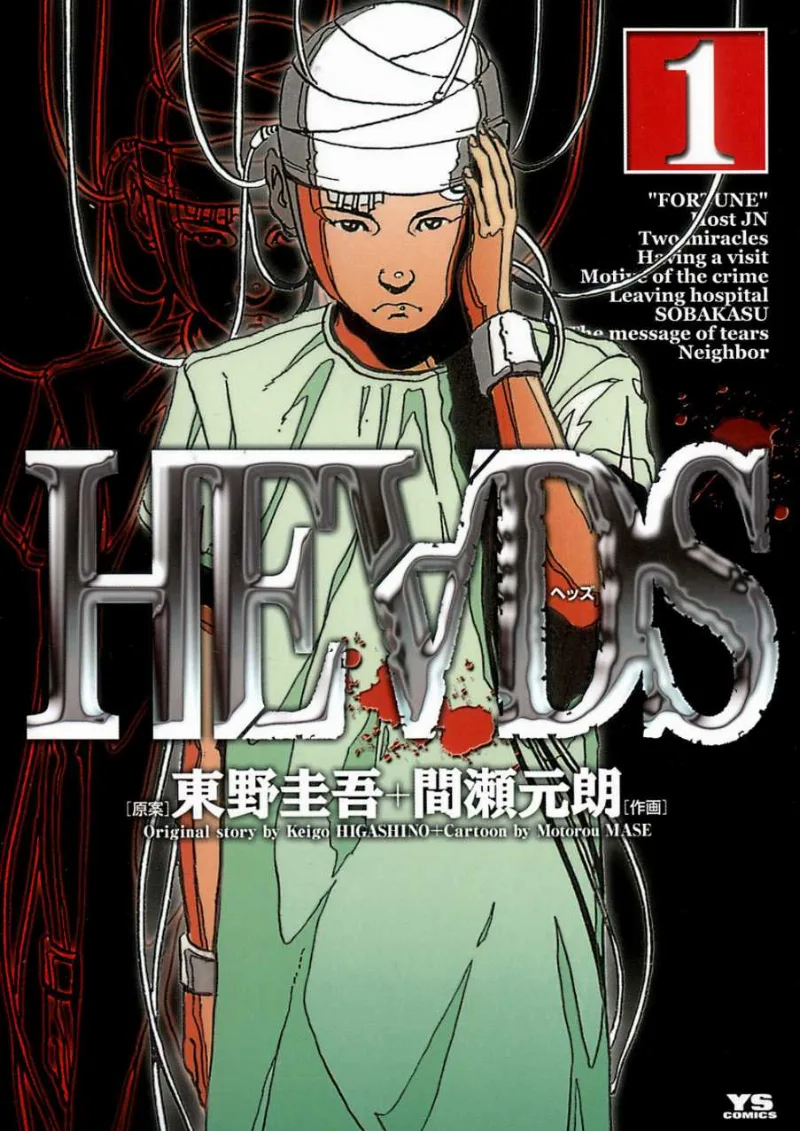 Volume 01