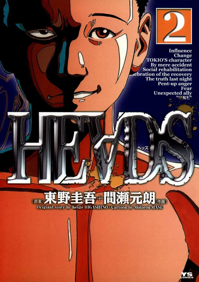 Volume 02