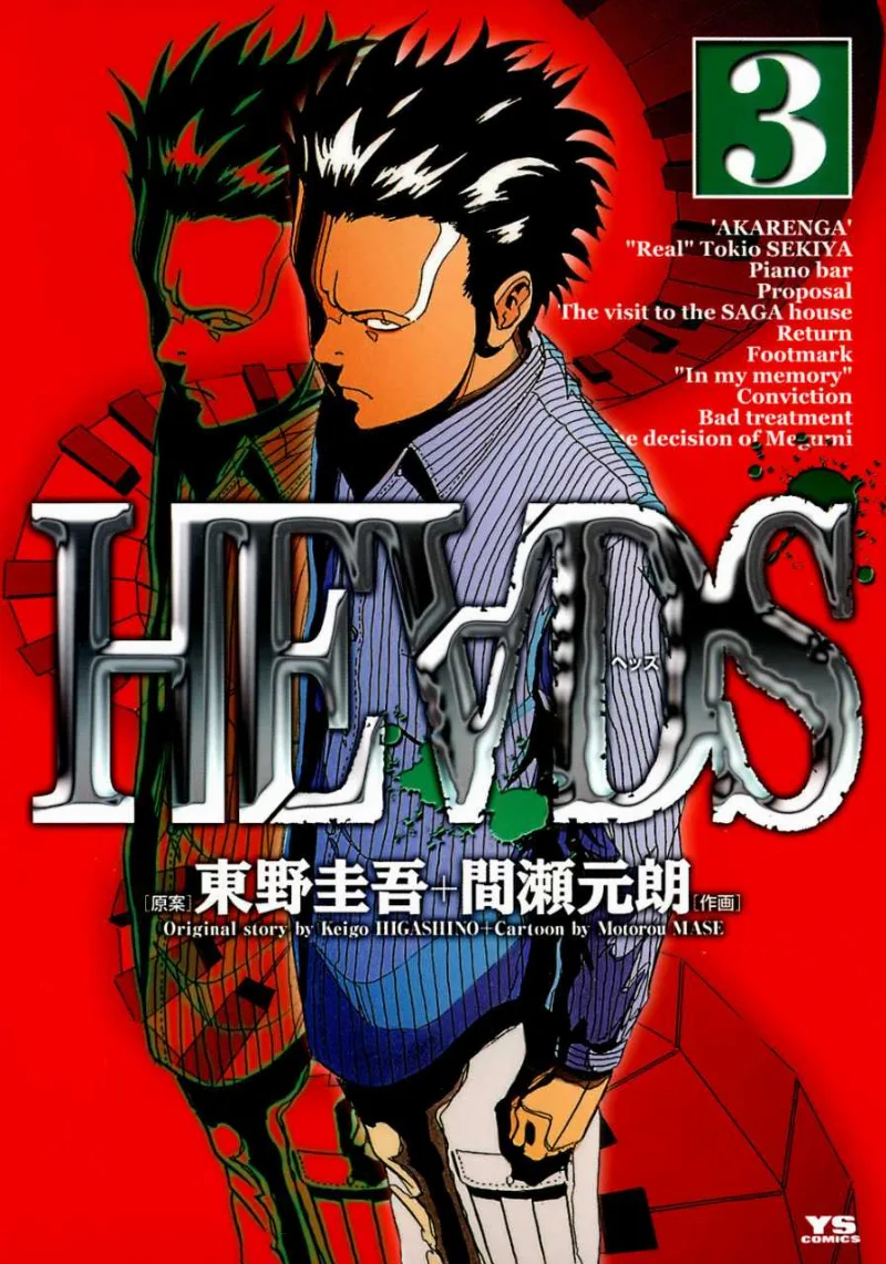 Volume 03