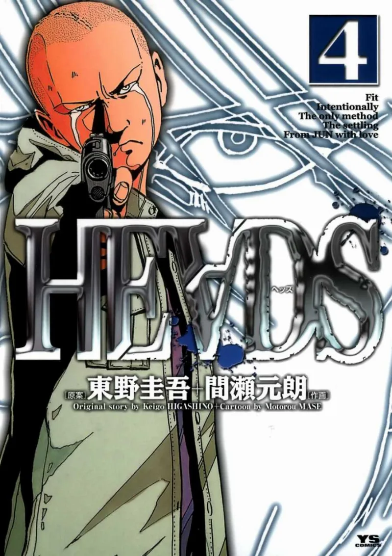 Volume 04
