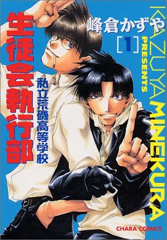 Volume 01