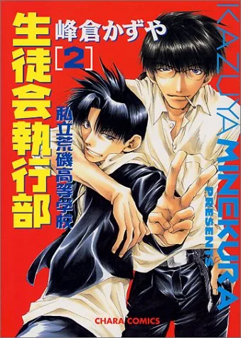 Volume 02