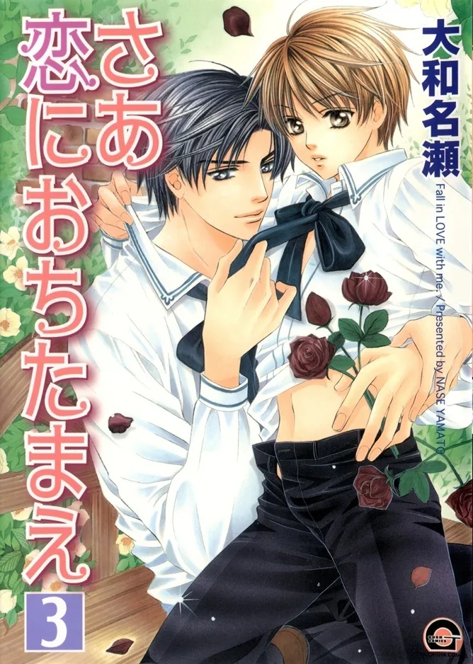 Volume 03