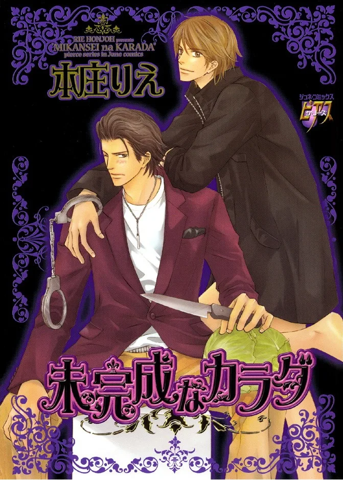 Volume 01