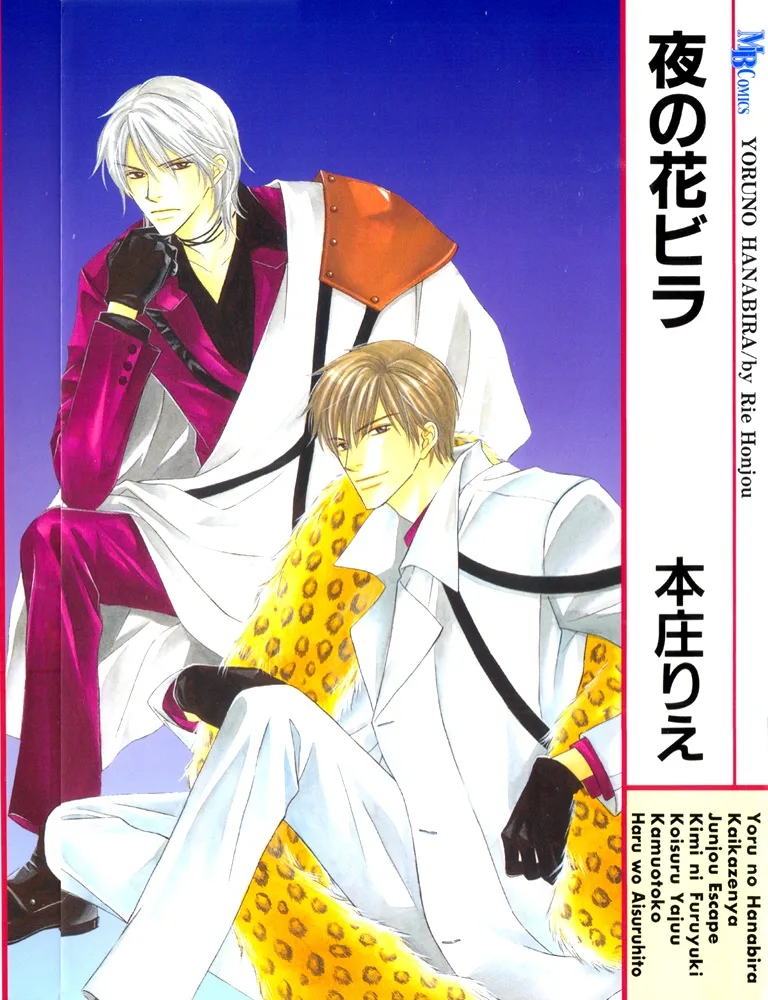 Volume 01