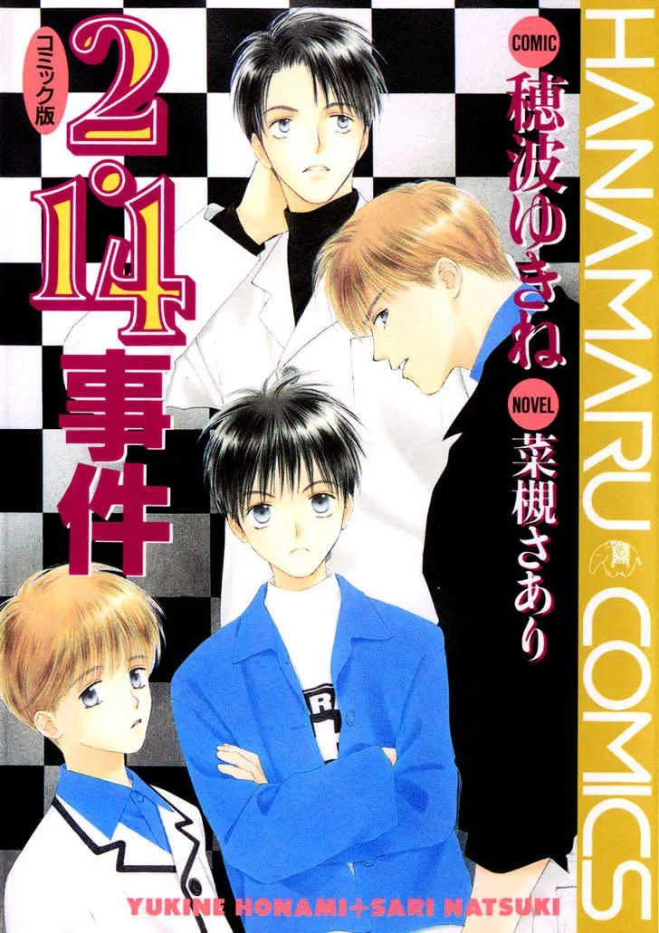 Volume 01