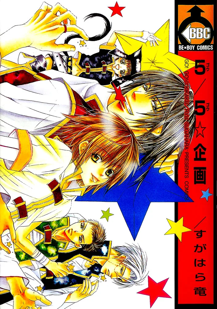Volume 01