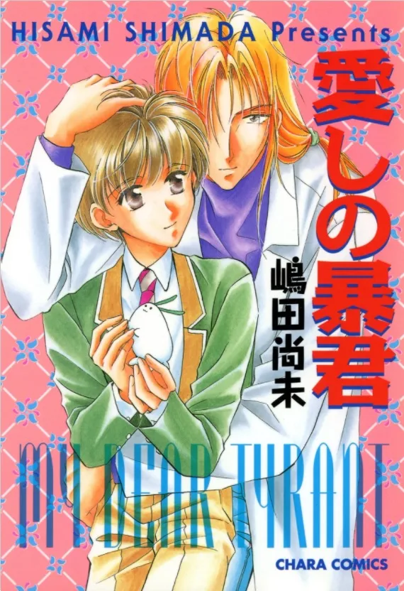 Volume 01
