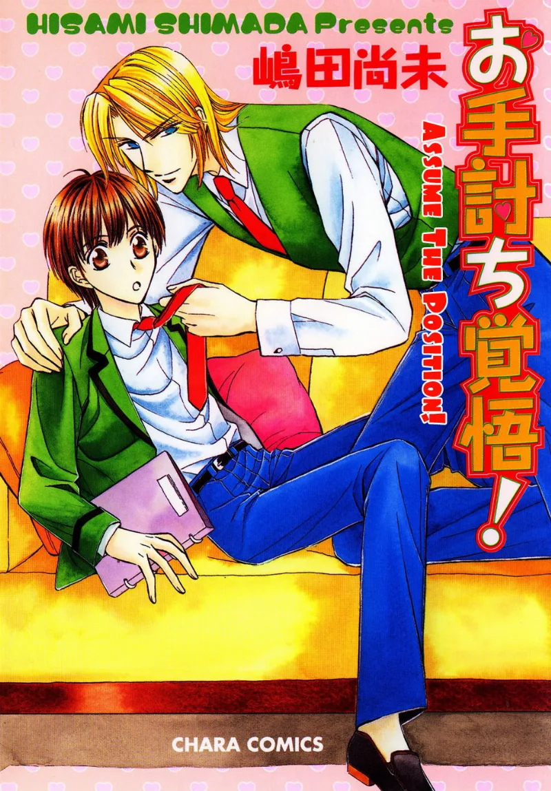 Volume 01
