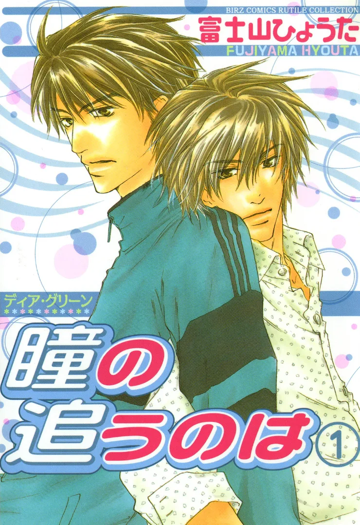 Volume 01