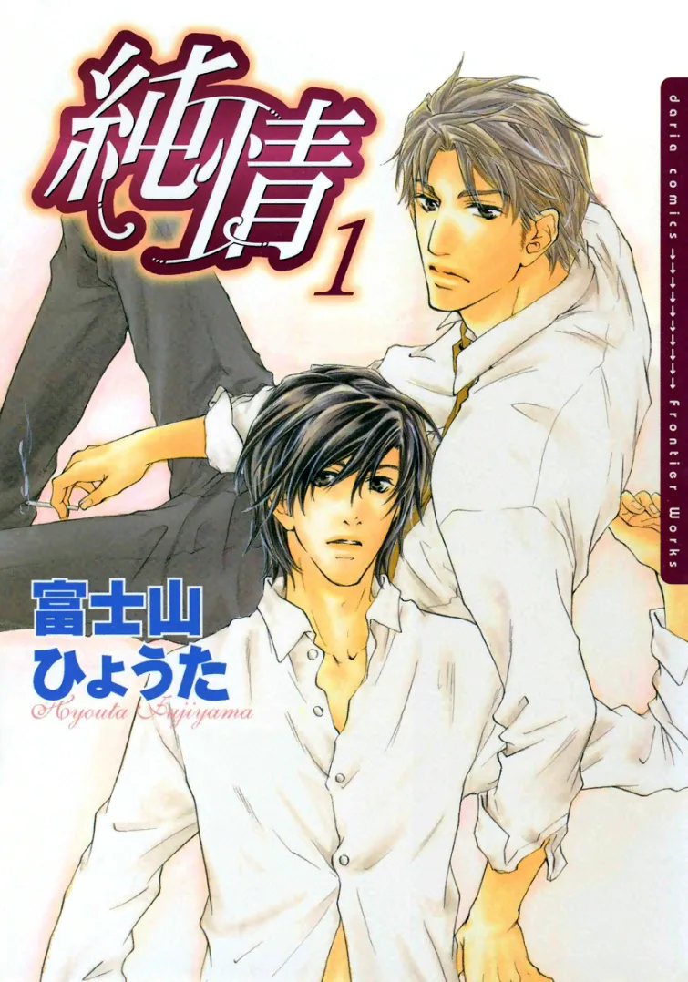 Volume 01