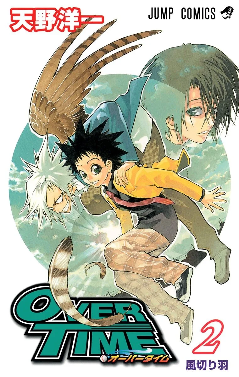 Volume 02