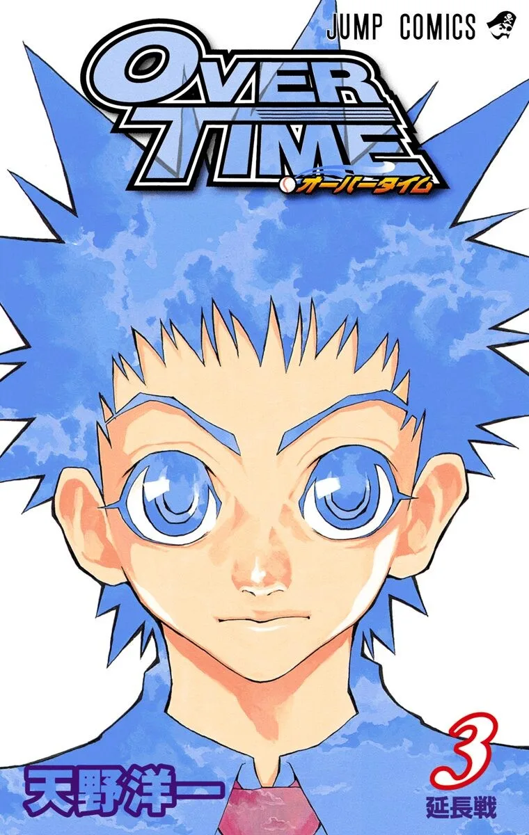 Volume 03