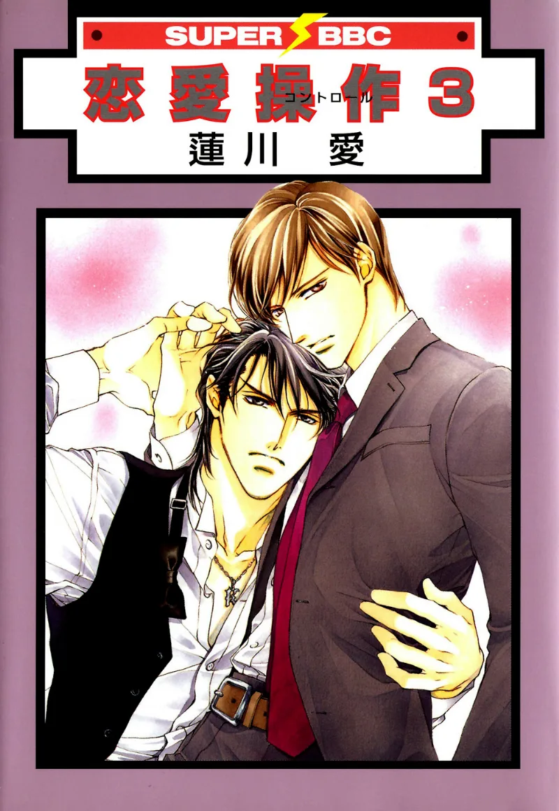Volume 03