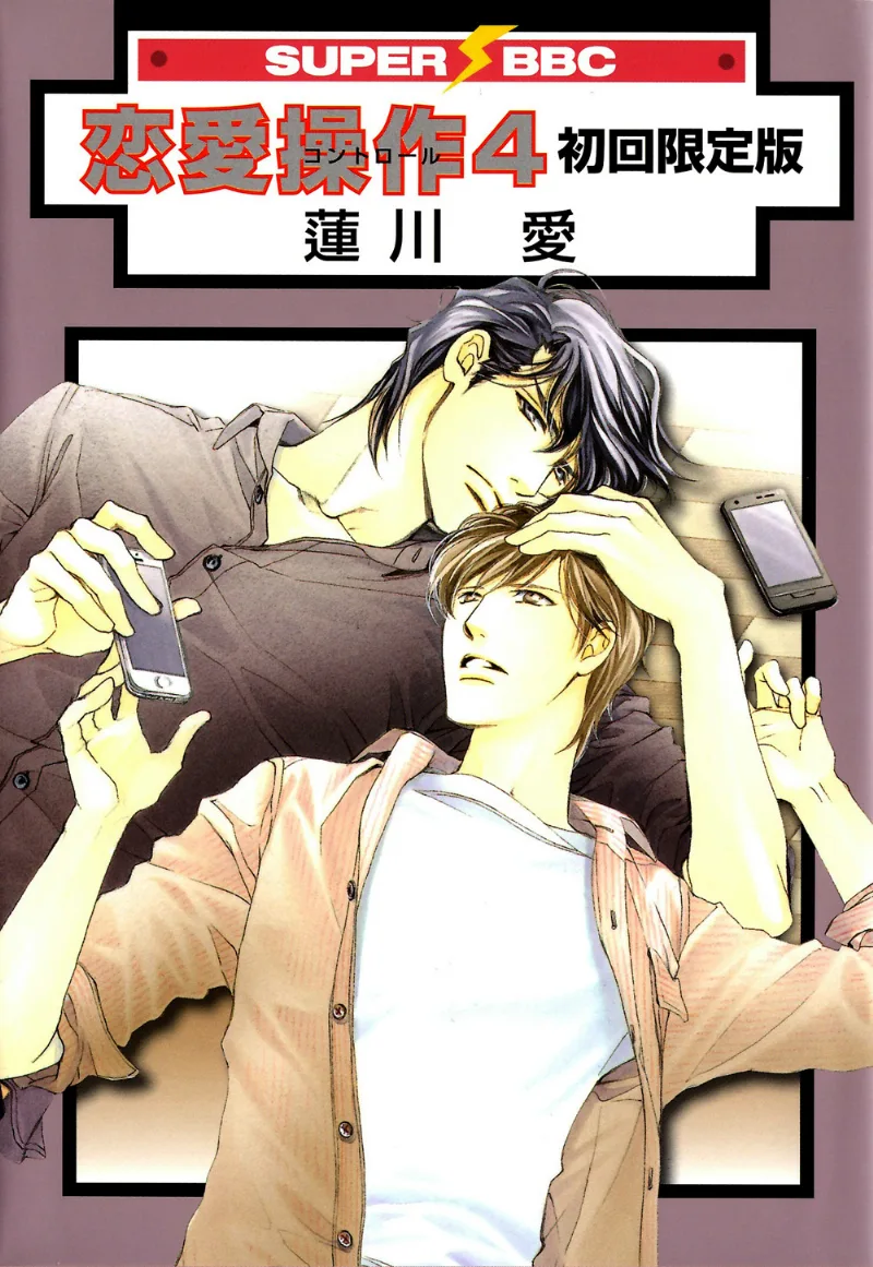 Volume 04