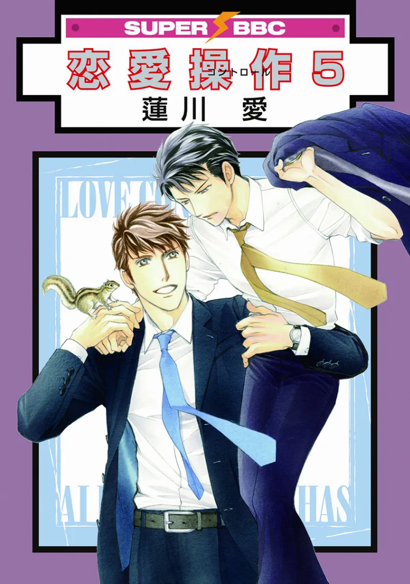Volume 05
