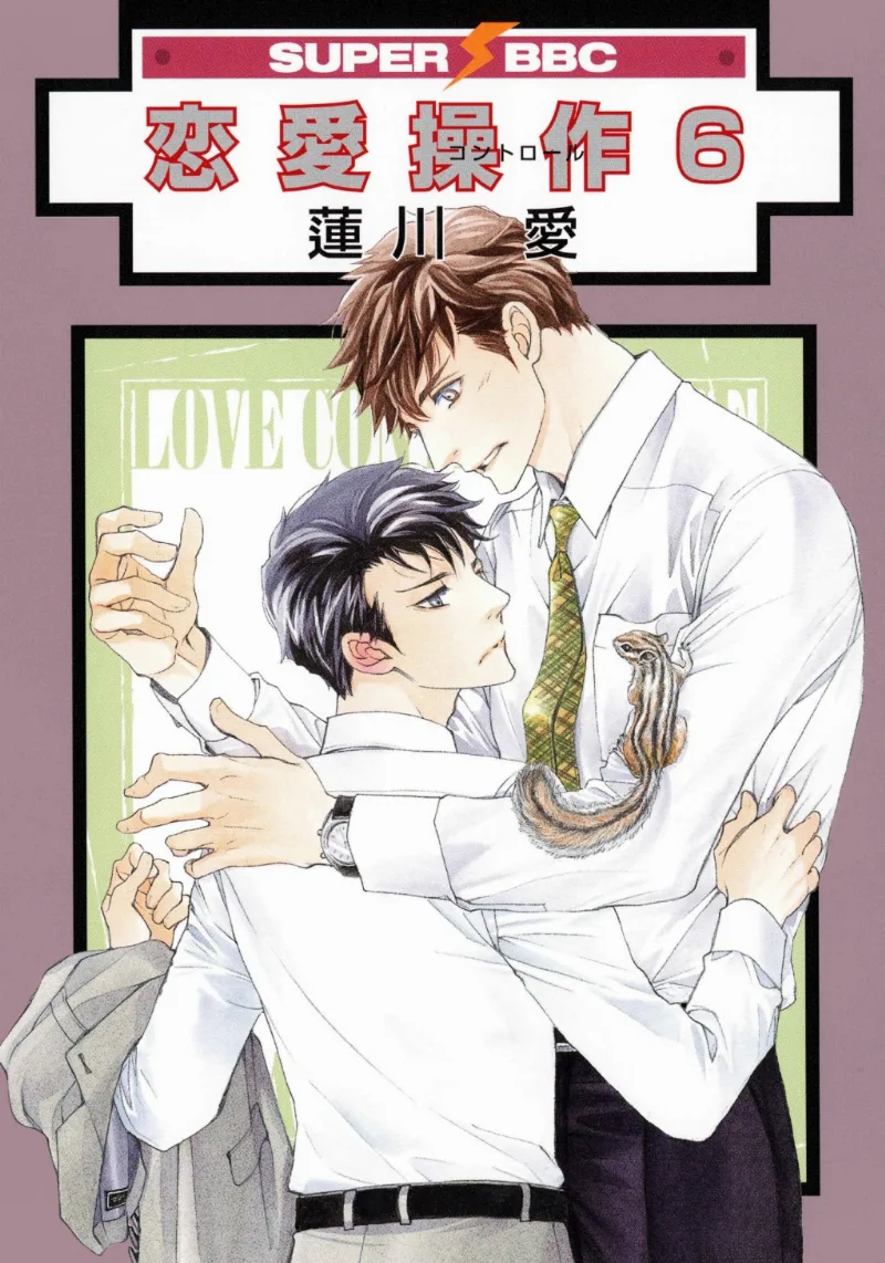 Volume 06