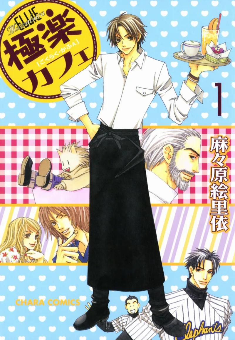 Volume 01
