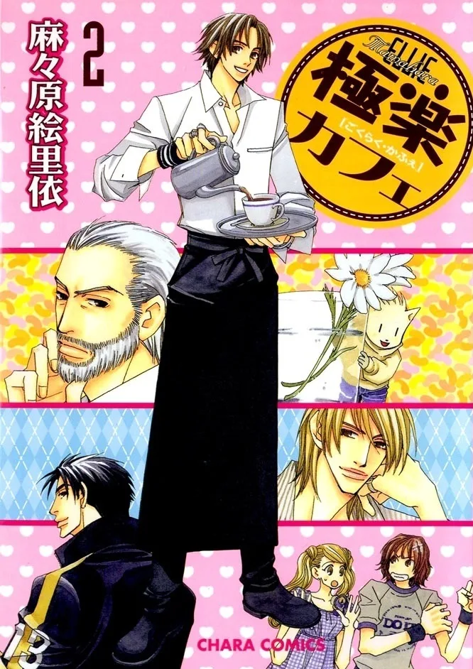 Volume 02