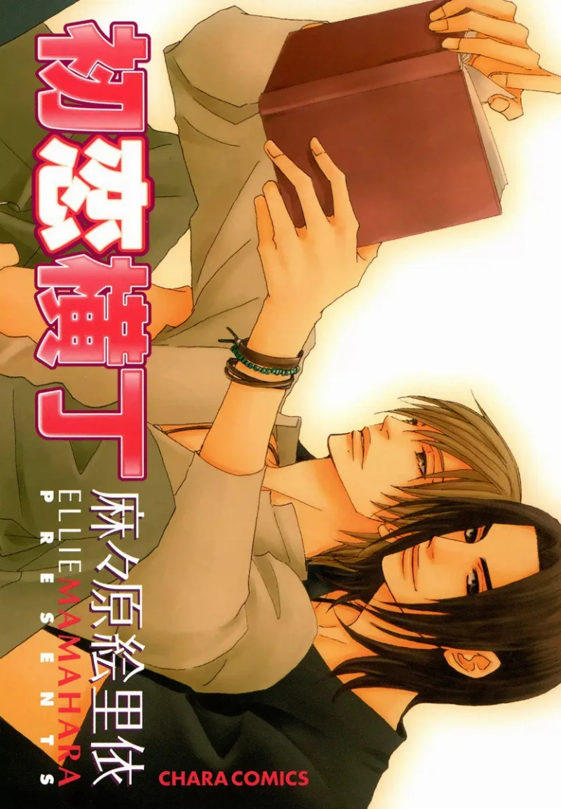 Volume 01
